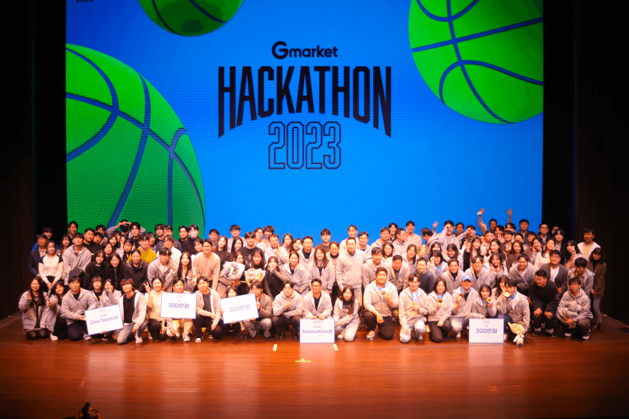 2023년 한 해의 마무리, 해커톤