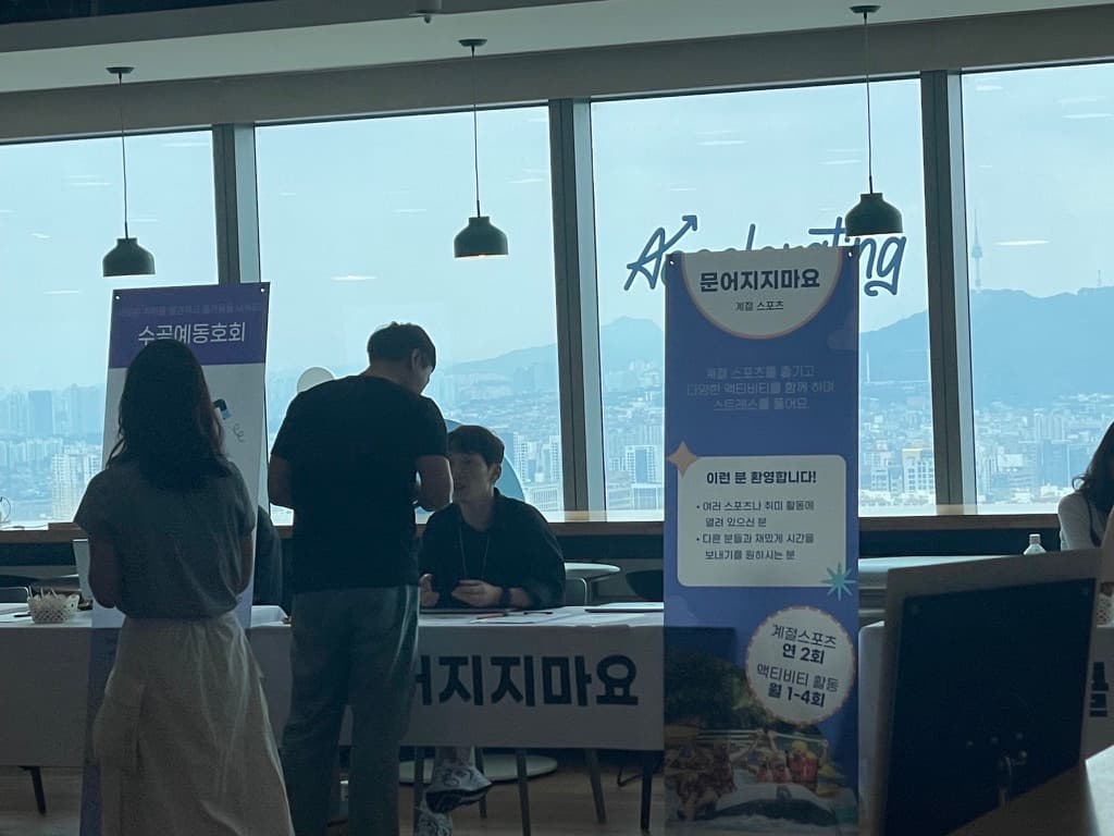 열심히 홍보 중